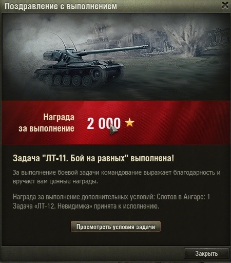 Wargaming 27