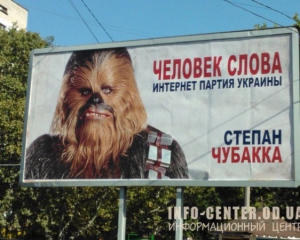 В Одессе памятник Ленину превратился в Вейдера