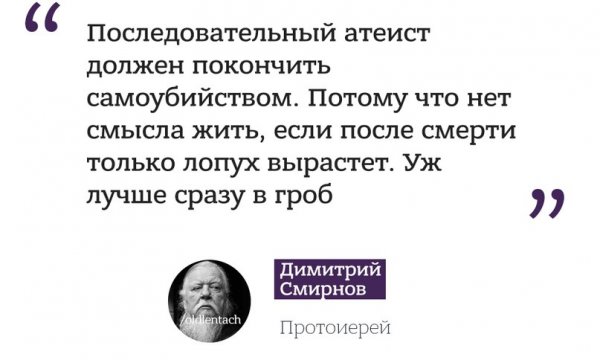 Мракобесие в скринах 3.