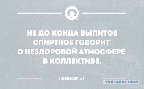 Смешные комментарии из соц.сетей 09.11.15