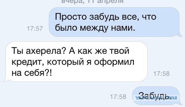 Картинки и приколы из соц.сетей и интернета