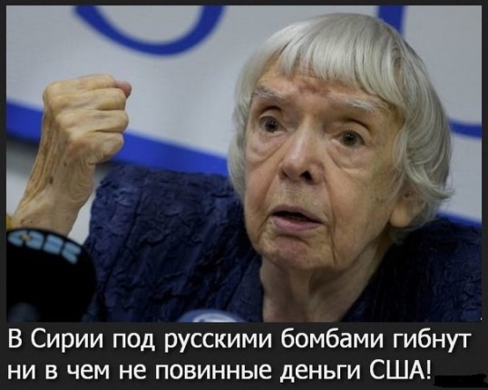 Проснулась либералы