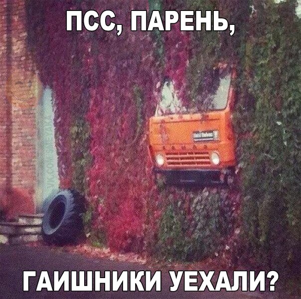 Депрессивный понедельник
