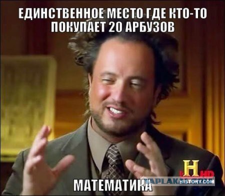 Картинки смешные и несмешные