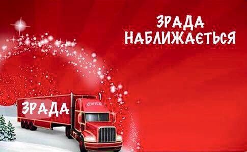 Coca-cola видит Россию без Крымского полуострова