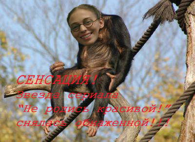 Грустный самец
