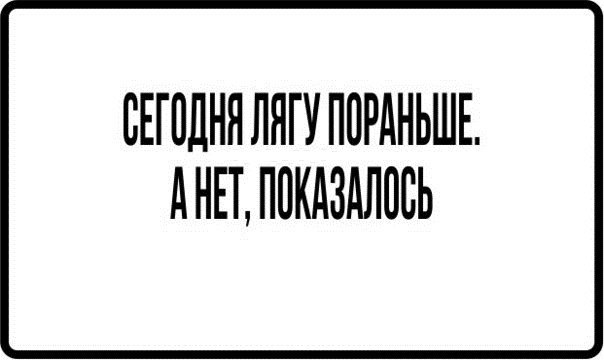Весёлые картинки