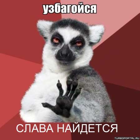 У меня грустные новости для соЯПовца. Слава Новиков тут есть?