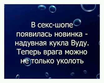 Абсурдный юмор ч.9