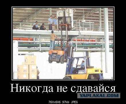 Демотиваторы на пятницу!