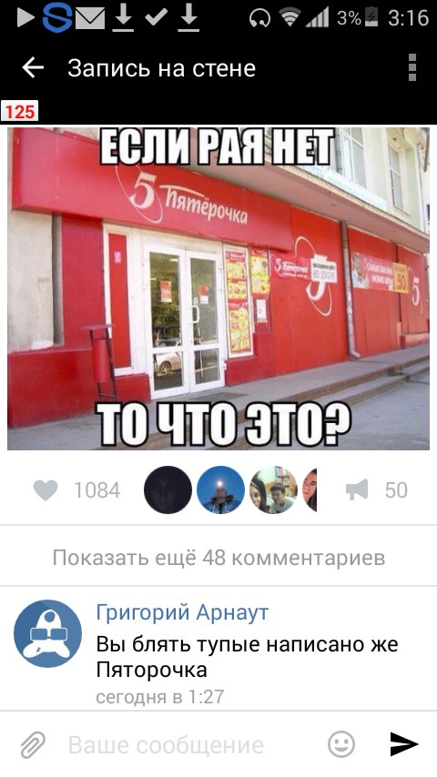 Ужасы и приколы из соцсетей 18+