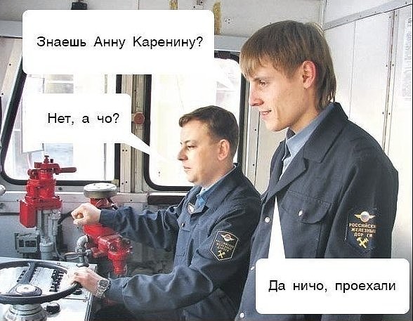 Смешные картинки