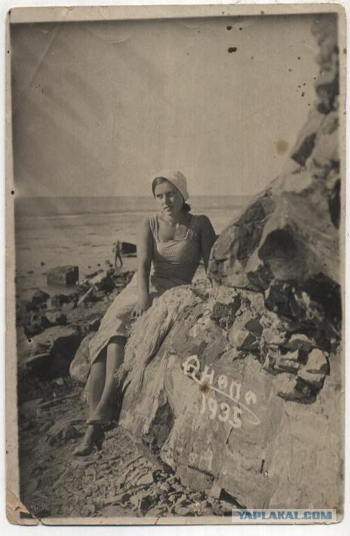 Крым наш, Ялта наша