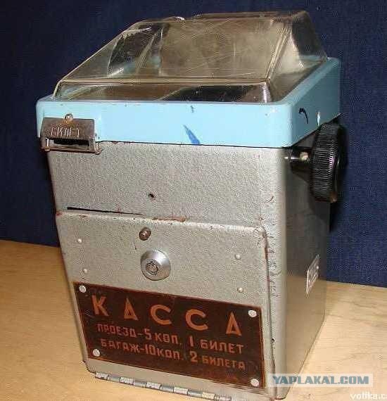 Оправдали кондуктора, выбросившего школьника