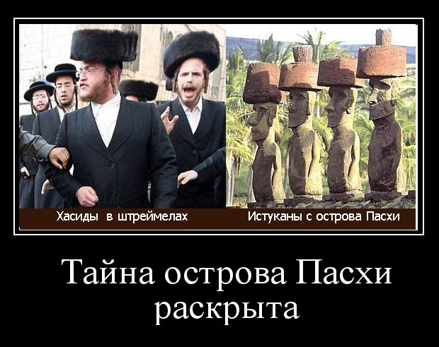 Размашистая ультраортодоксальная иудейская свадьба