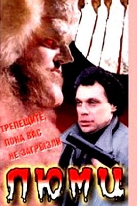 Мой ТОП 10 фильмов ужасов вышедших за ближайшие несколько лет