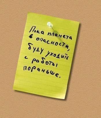 Для Поднятия Настроения