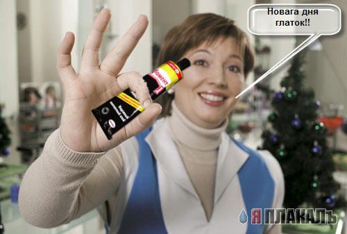 Фотожаба: Продавщица