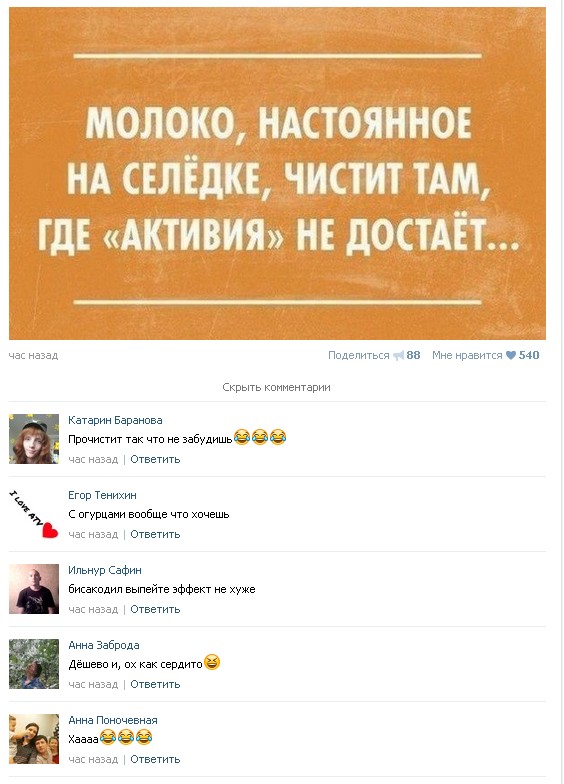 Ужасы и приколы из соцсетей 18+