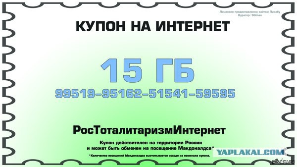 Перекуры только по талонам