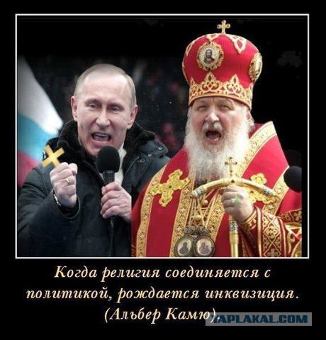 Мужчина вынужден покинуть Индию после разоблачения «Плачущего Иисуса»