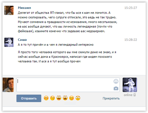Папа, дочь тебя будет любить!