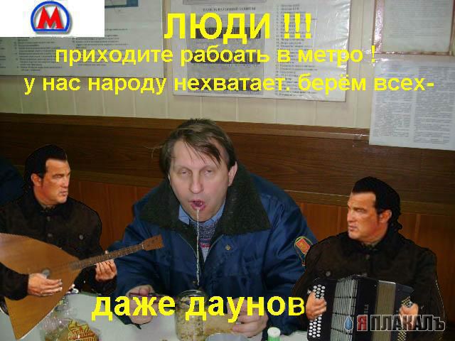 Фотожаба: Ганнибал