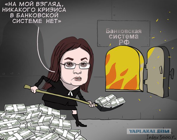 картинки вы там держитесь онлайн