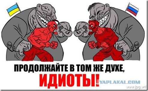 Украина перебросила танки и БТР к границе с Крымом