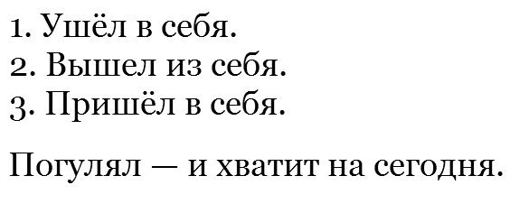 Подборка смешных картинок с надписями