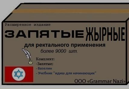 Китайское сверло