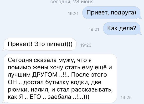 Ужасы и приколы из соцсетей 18+