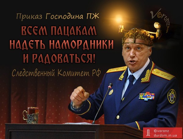 Путин подписал "закон Яровой"
