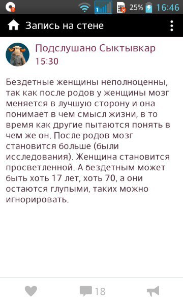 Ужасы и приколы из соцсетей 18+