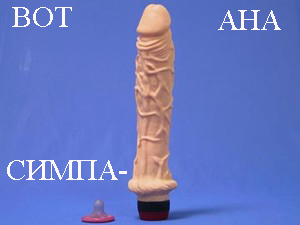 Отжабьте меня пожалуйста