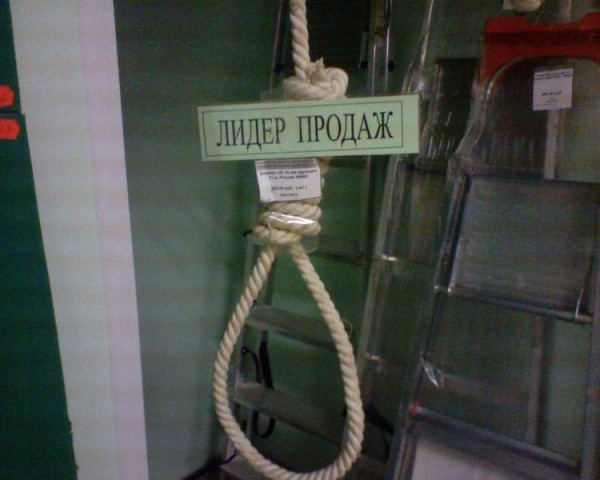 Мне это смешно. А Вам?