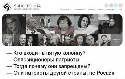 Антимайдан. Деструкторы. Выборы 2016. Андрей Зубов