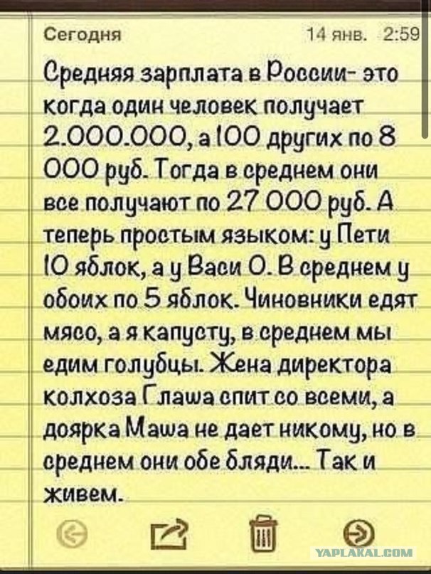 Медведев рассказал о наличии автомобиля в каждой российской семье