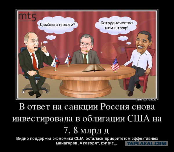 Россиянам предложат кредитовать государство