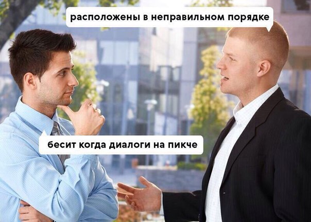 Я не знаю, что тут происходит