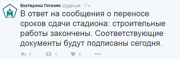 Футбол. Чемпионат России.Межсезонье.