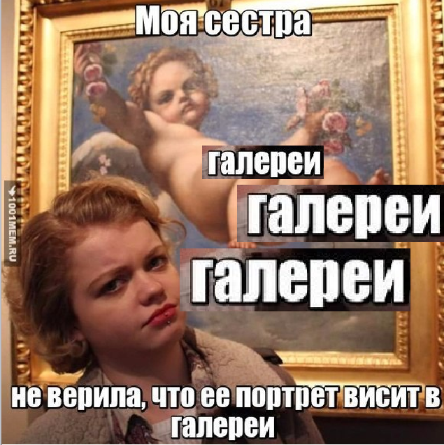 Отупляющие приколы