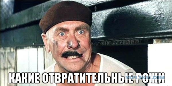 Странное лицо американский преступности