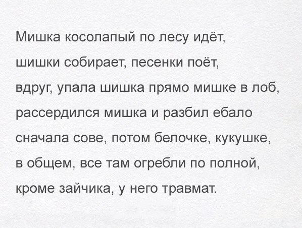 Смешные картинки