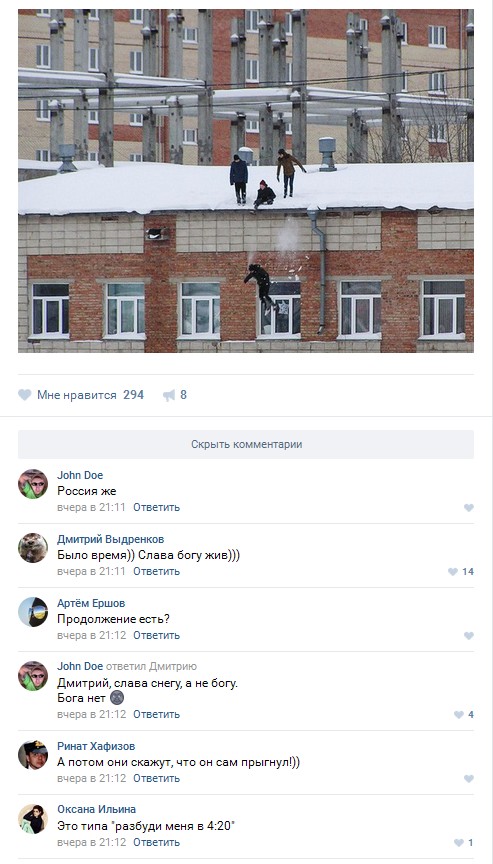 Ужасы и приколы из соцсетей 18+