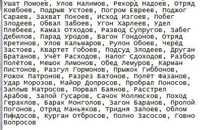 Адай
