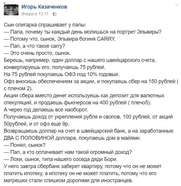 Юмористическо-саркастическая подборка