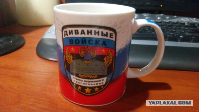 Презент от жены