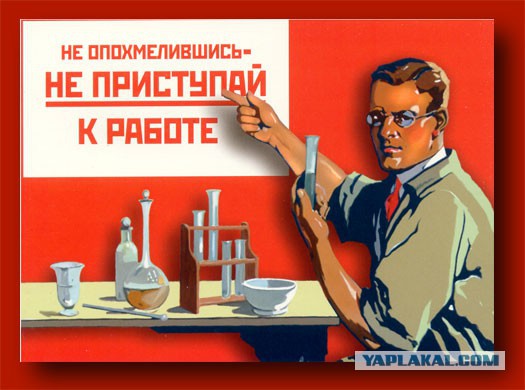 Исповедь алкоголика