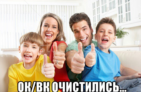 Взрослые приколы